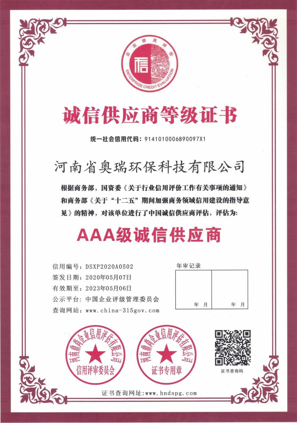 公司展示
