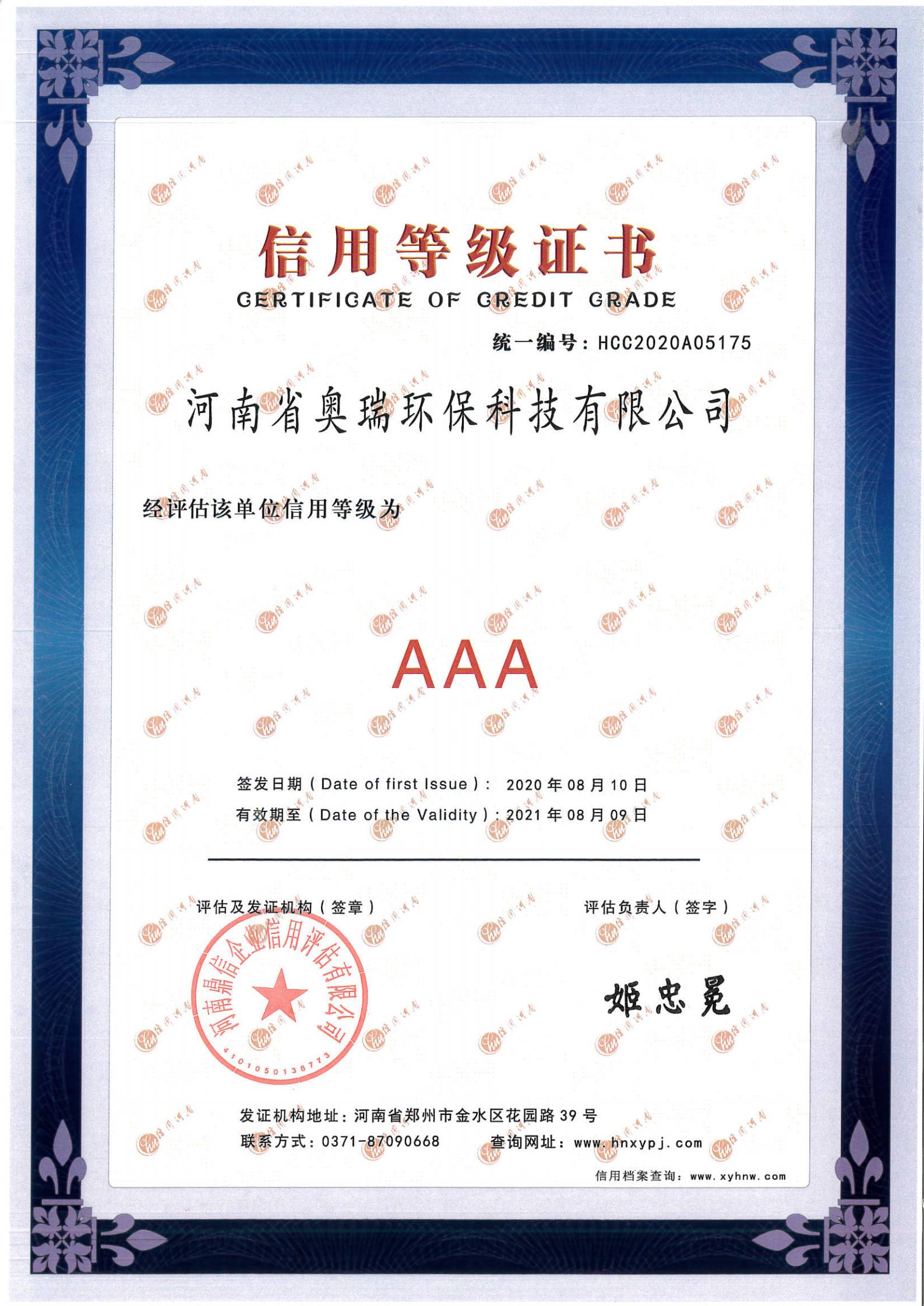 公司展示
