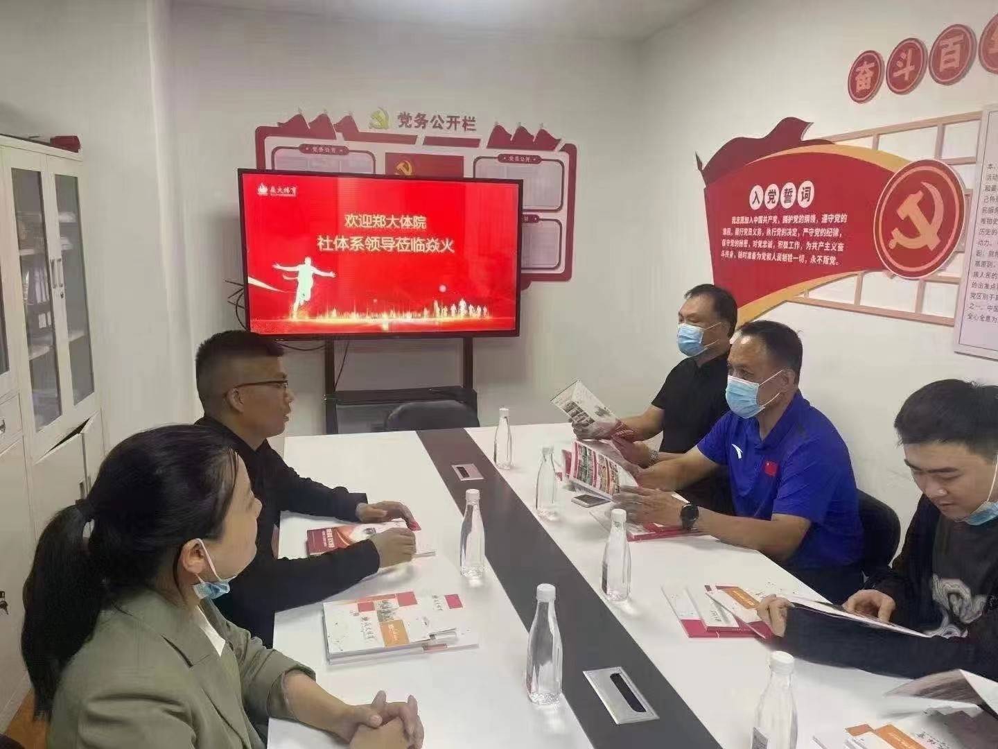 公司展示