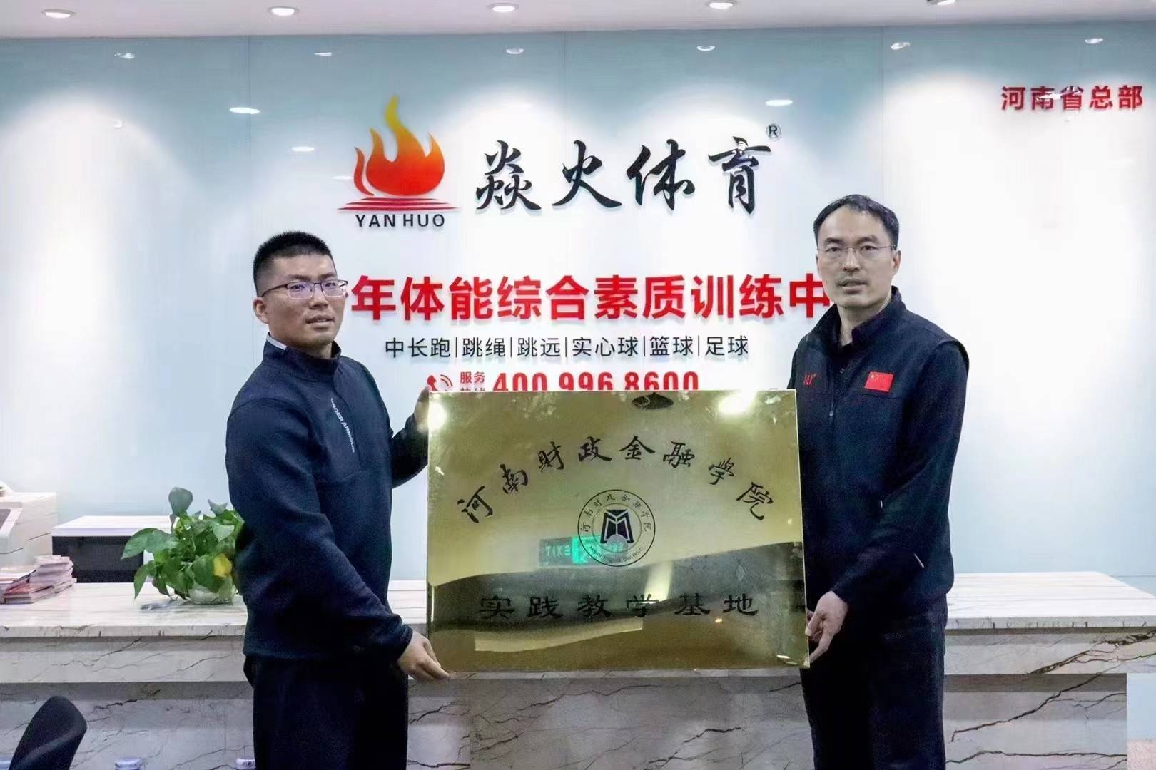公司展示