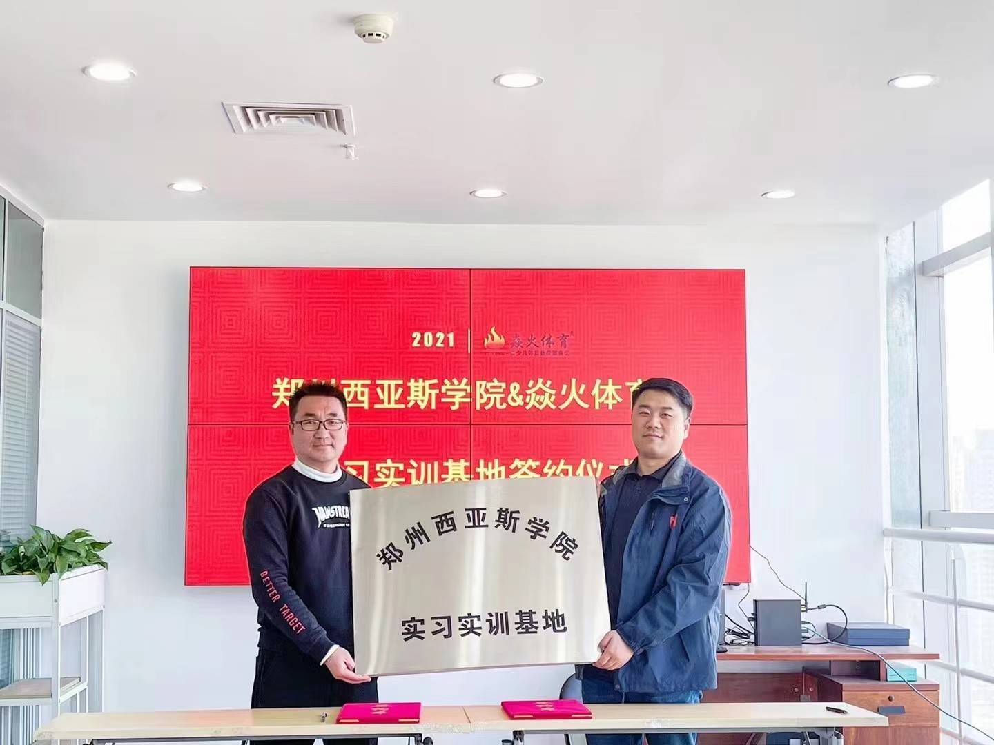 公司展示