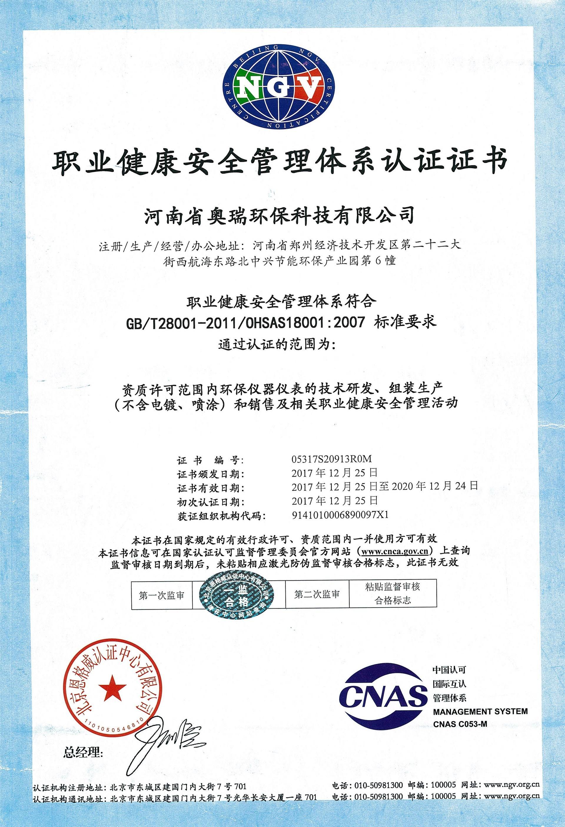 公司展示
