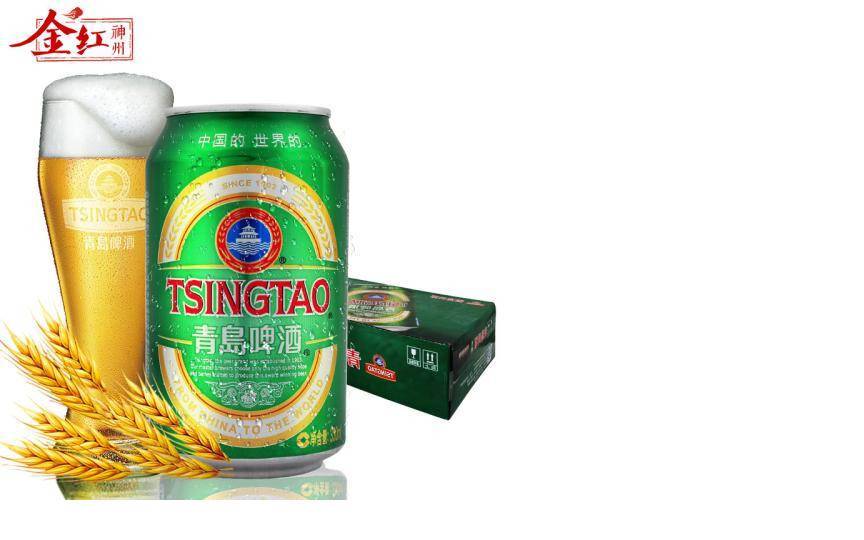 青岛330听罐啤