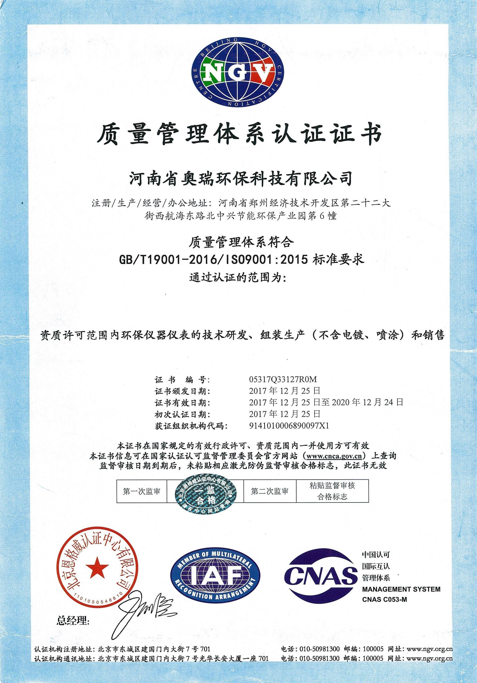 公司展示