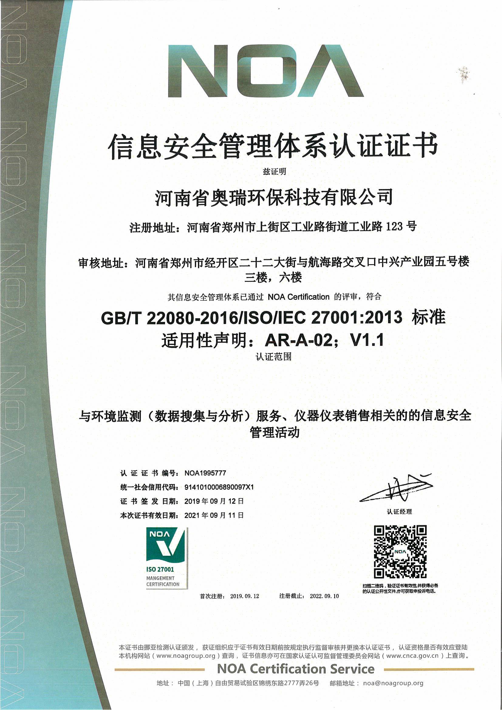 公司展示