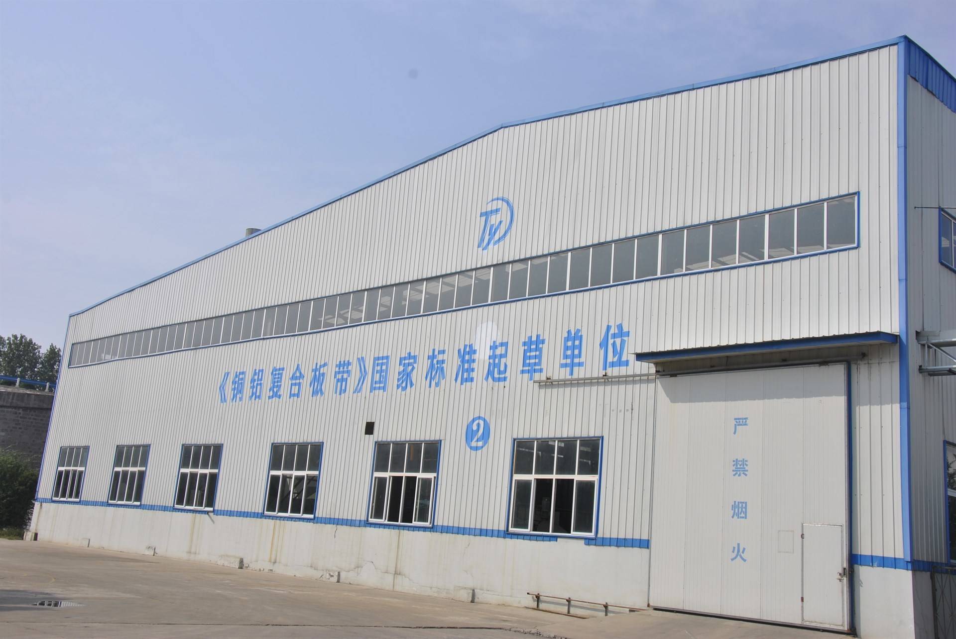 公司展示