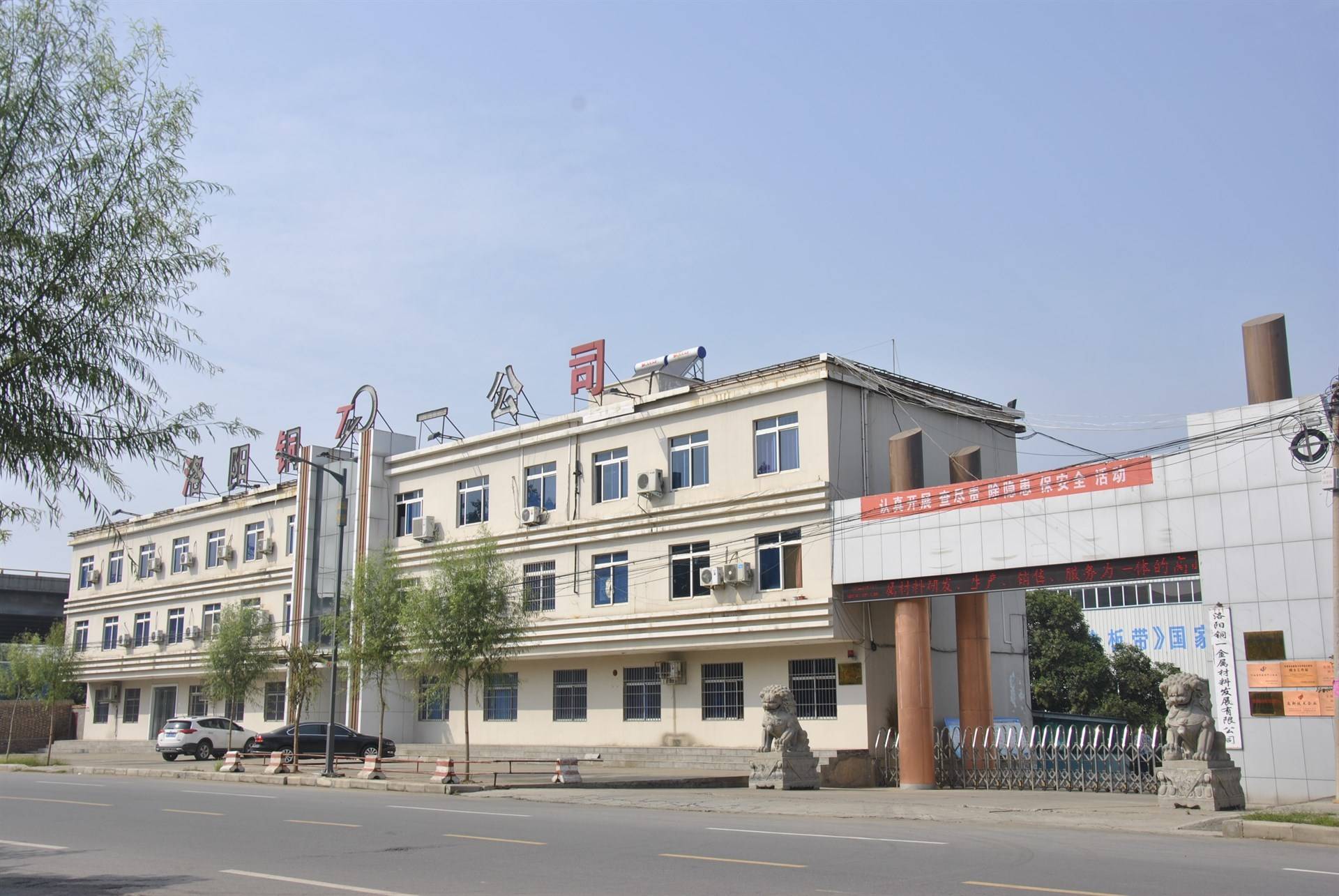 公司展示